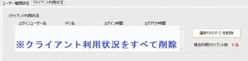 ログイン4.png ログイン4.png
