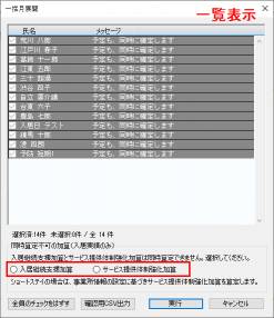 NKS2.png NKS2.png