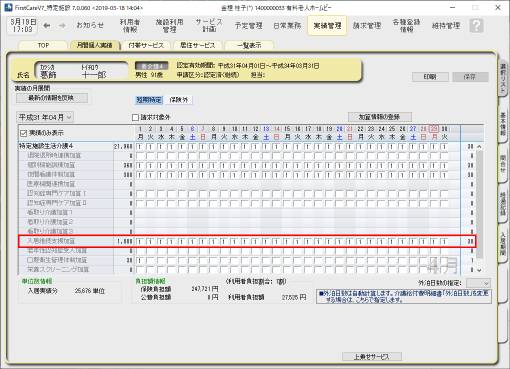 NKS3.png NKS3.png