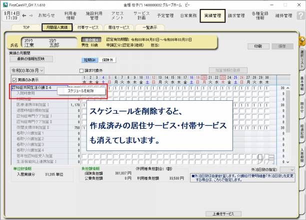 fks1.png fks1.png