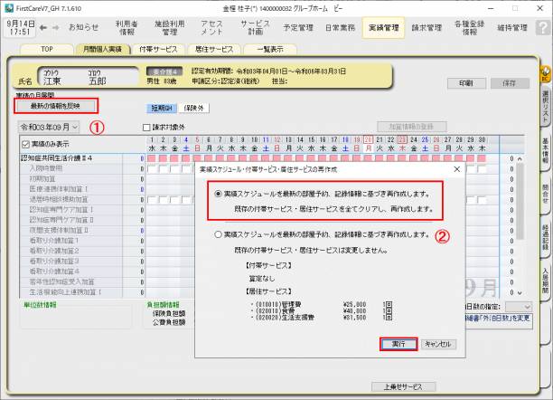 fks2.png fks2.png