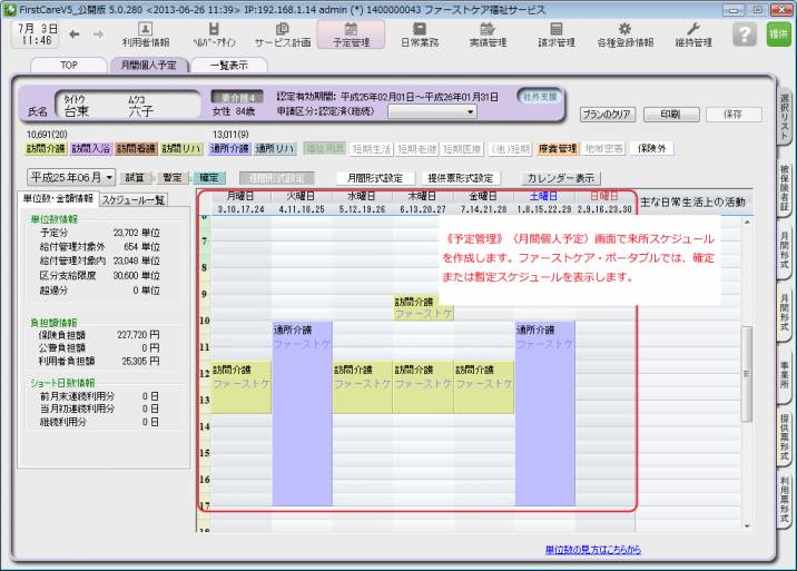 FCP02.jpg FCP02.jpg