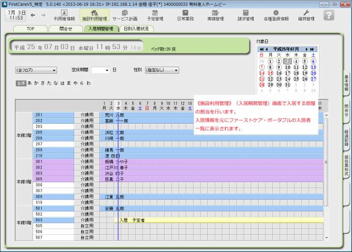 FCP03.jpg FCP03.jpg