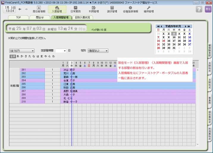 FCP04.jpg FCP04.jpg