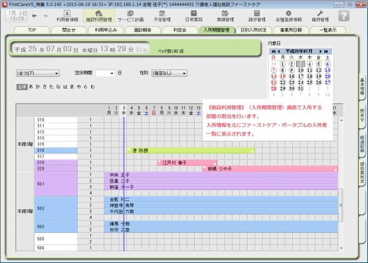 FCP05.jpg FCP05.jpg