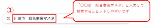 検索_1.png 検索_1.png