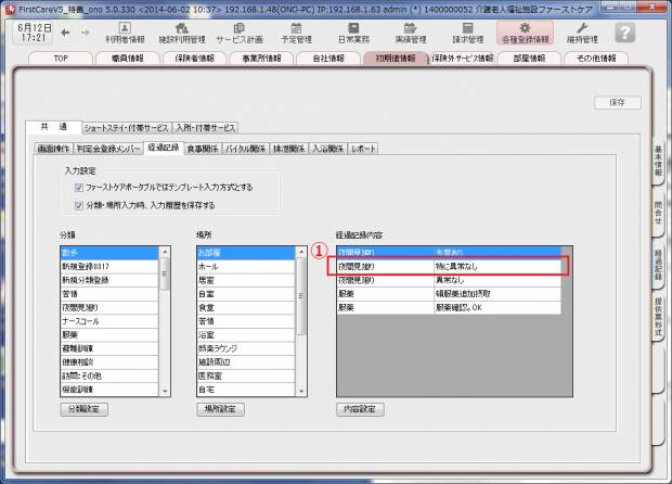 テンプレート3-1.png テンプレート3-1.png