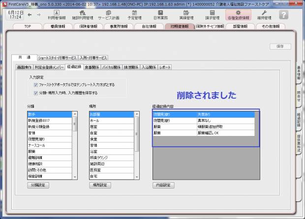 テンプレート3-4.png テンプレート3-4.png