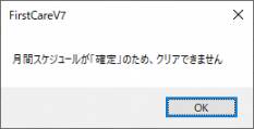 6_MSG2.png 6_MSG2.png