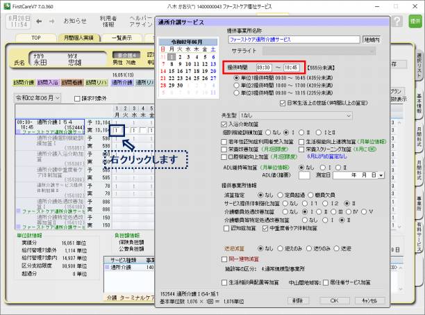 ktt2.png ktt2.png