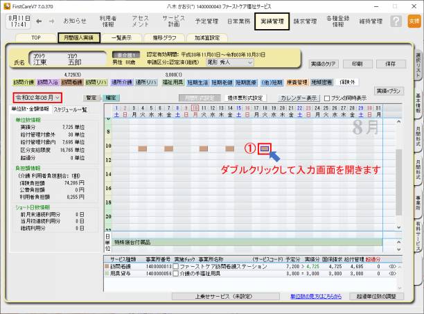 hknt1.png hknt1.png