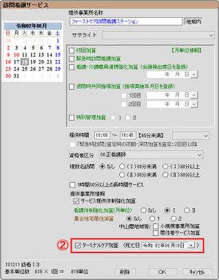 hknt2.png hknt2.png