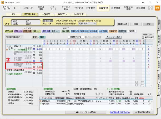 hknt3.png hknt3.png