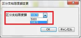 事業対象者2.png 事業対象者2.png