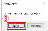 MSG1.png MSG1.png