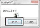 空床利用5.jpg 空床利用5.jpg