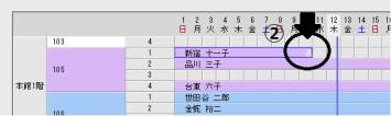 同日入退所_1.jpg 同日入退所_1.jpg