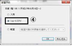 同日入退所_3_0.jpg 同日入退所_3_0.jpg