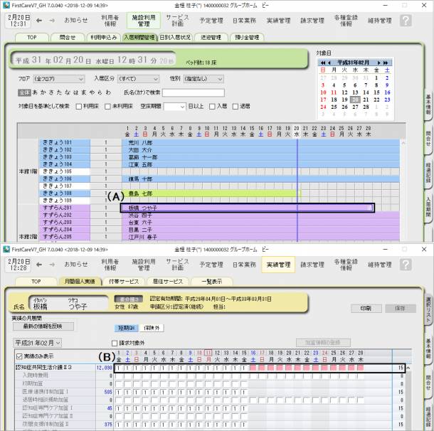 SK2.png SK2.png