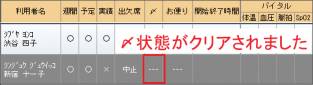 img.本日の〆-02.png img.本日の〆-02.png