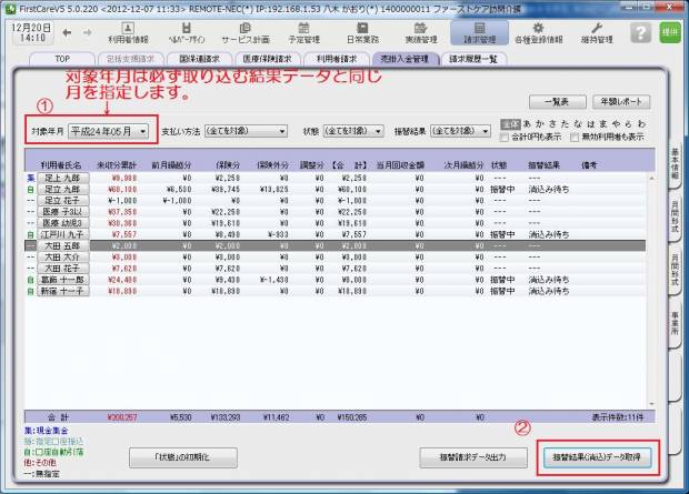 56題.jpg 56題.jpg