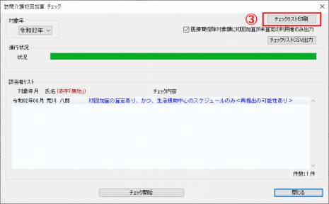 hsis3.png hsis3.png