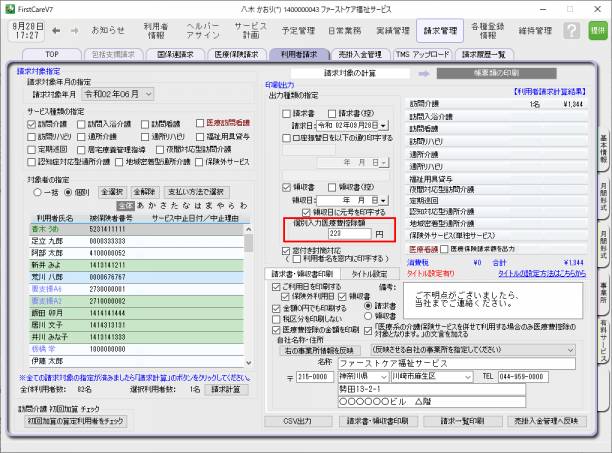 hsis5.png hsis5.png