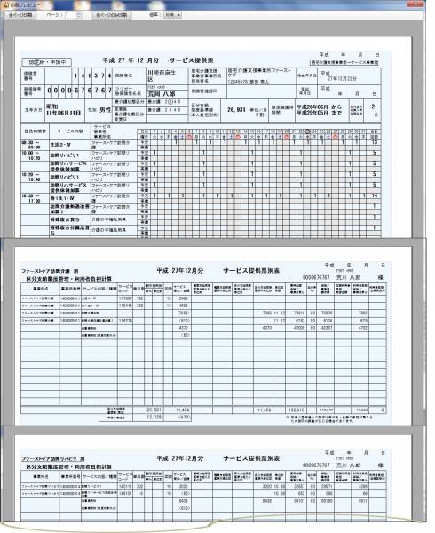 全3.jpg 全3.jpg