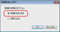 マスター登録2.jpg マスター登録2.jpg