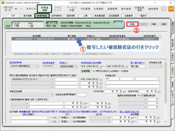 hft1.png hft1.png