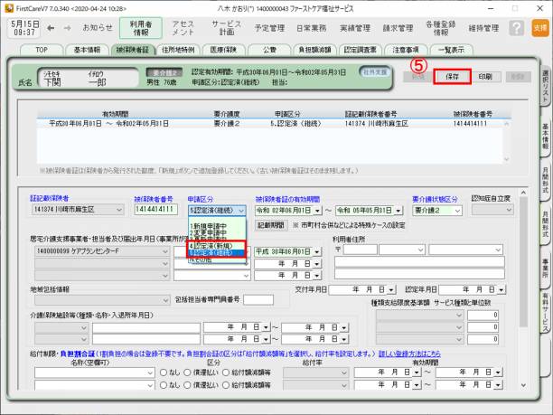 hft3.png hft3.png
